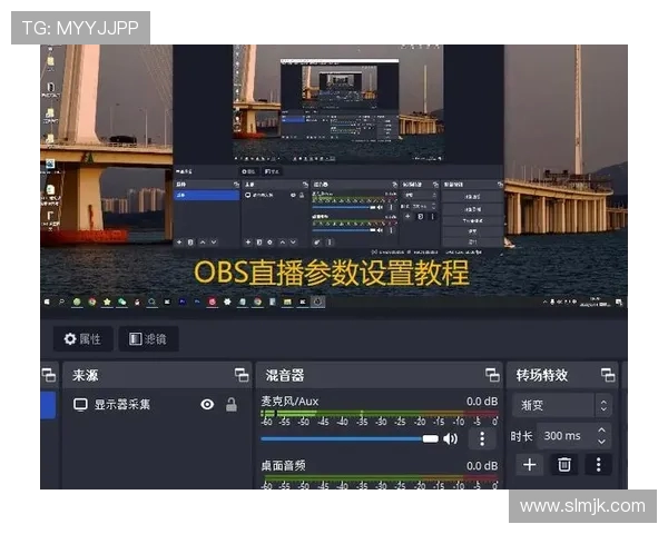 英雄联盟直播怎么弄_新手小白如何选择电脑配置，OBS直播参数如何设置才不卡顿？